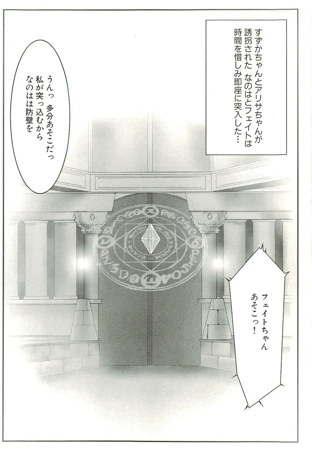 Magical Lolikko! Fhentai - Page 49