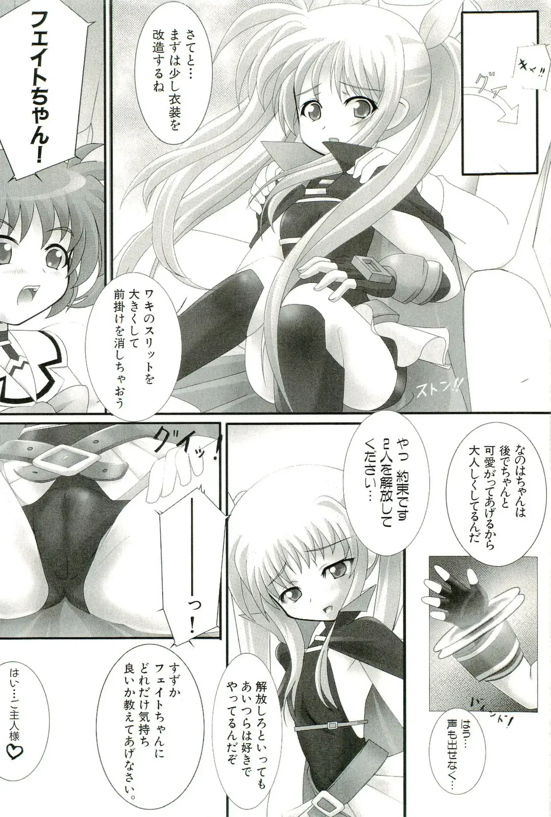 Magical Lolikko! Fhentai - Page 55