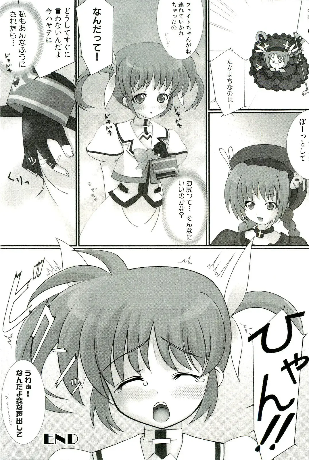 Magical Lolikko! Fhentai - Page 60