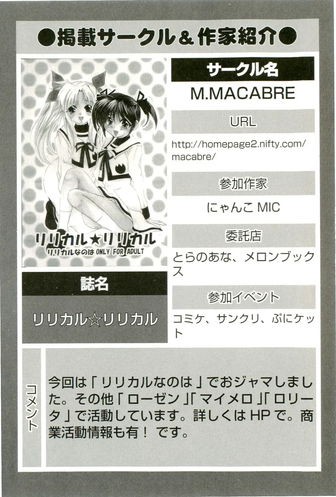 Magical Lolikko! Fhentai - Page 61