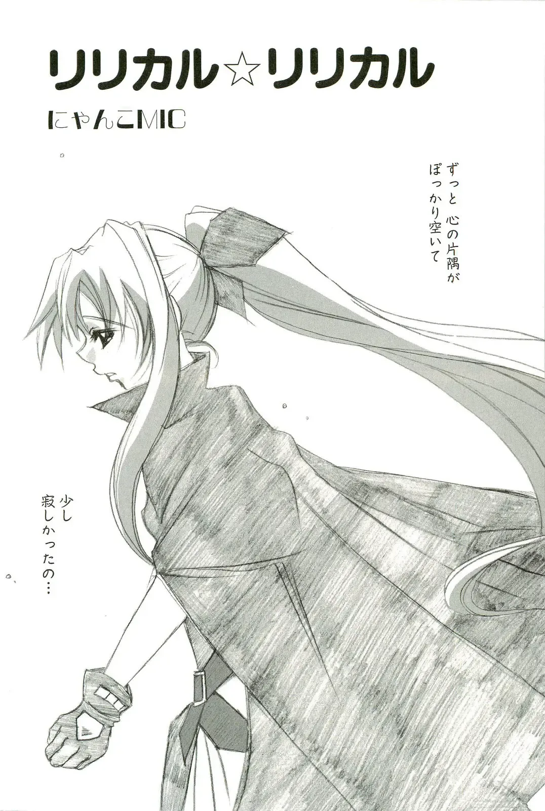 Magical Lolikko! Fhentai - Page 62