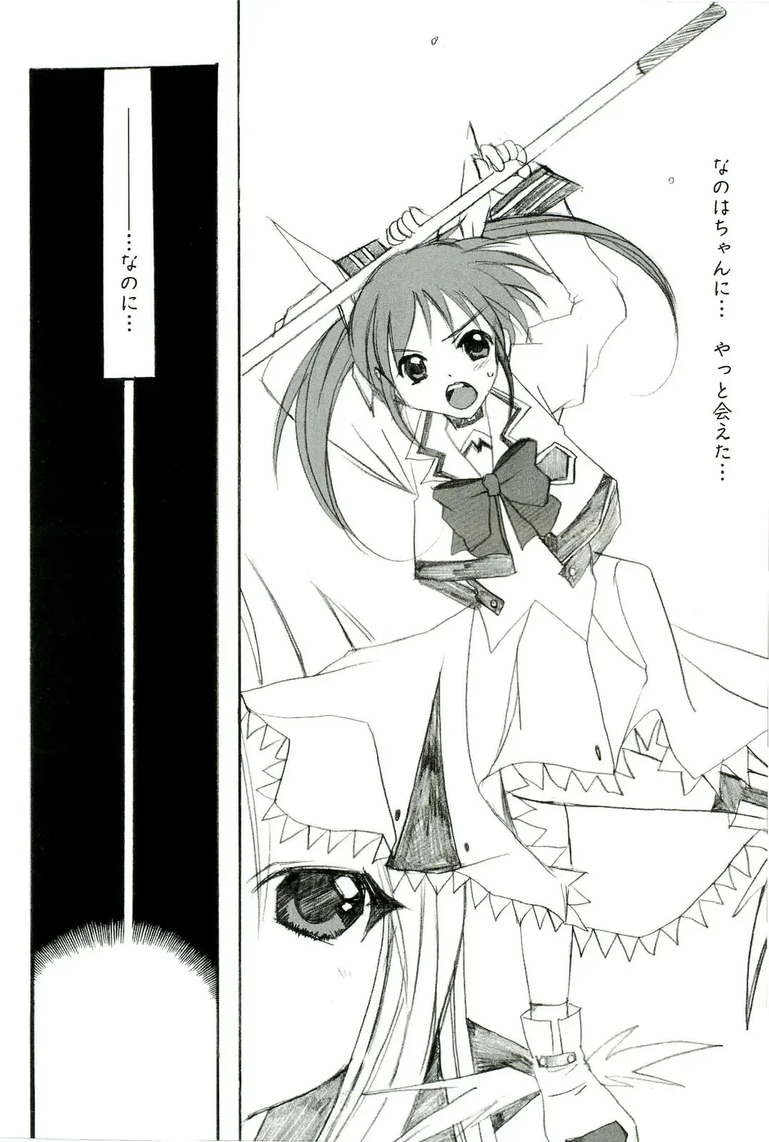 Magical Lolikko! Fhentai - Page 64