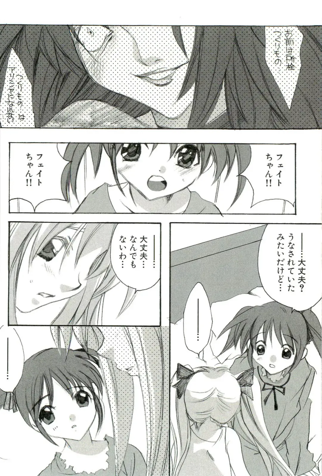 Magical Lolikko! Fhentai - Page 67