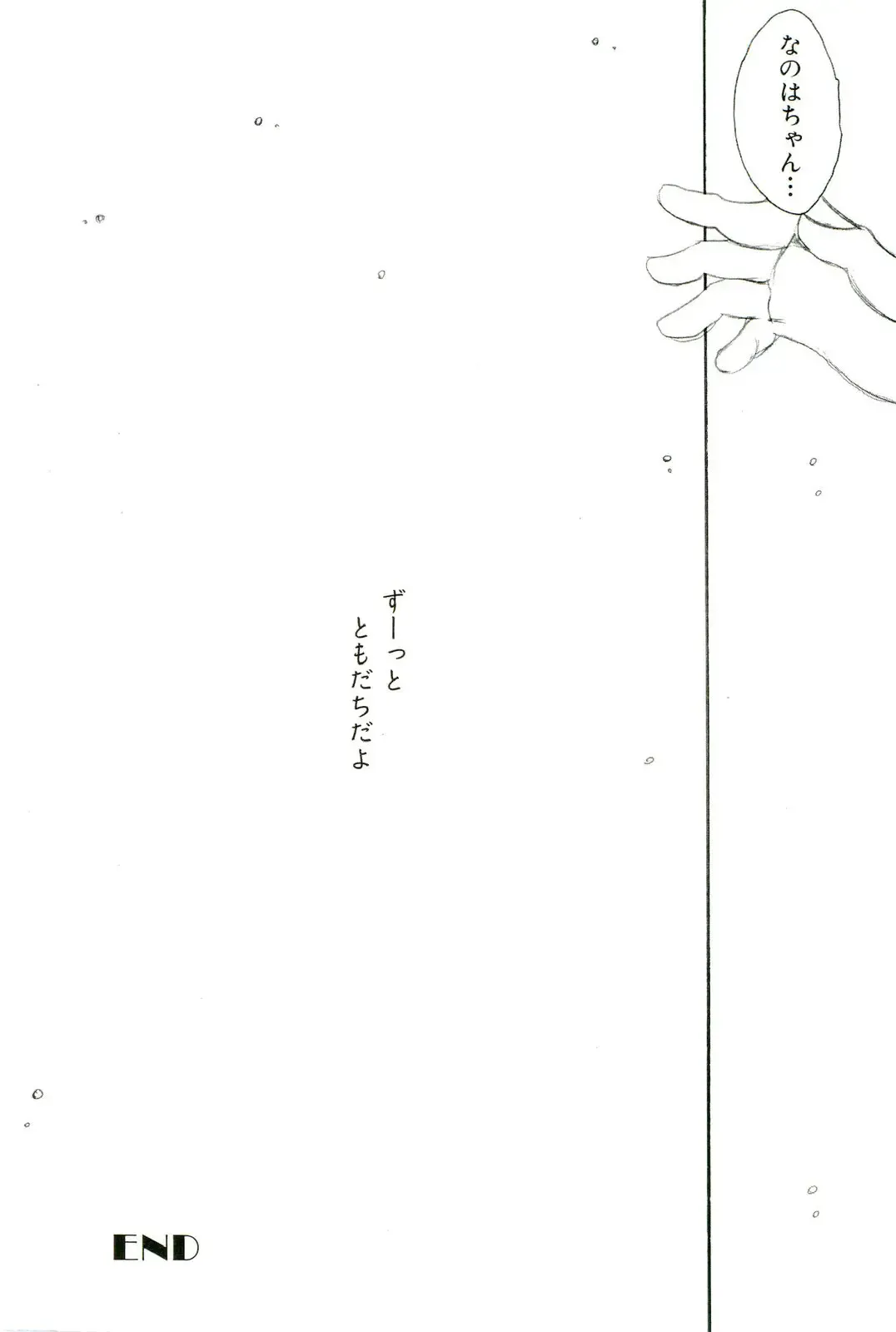 Magical Lolikko! Fhentai - Page 78