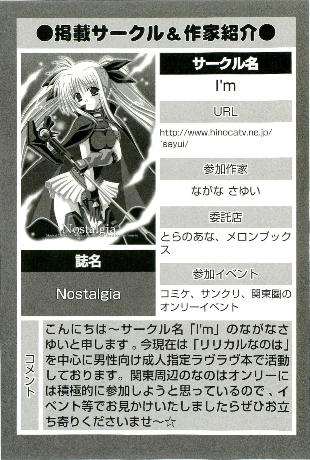 Magical Lolikko! Fhentai - Page 79