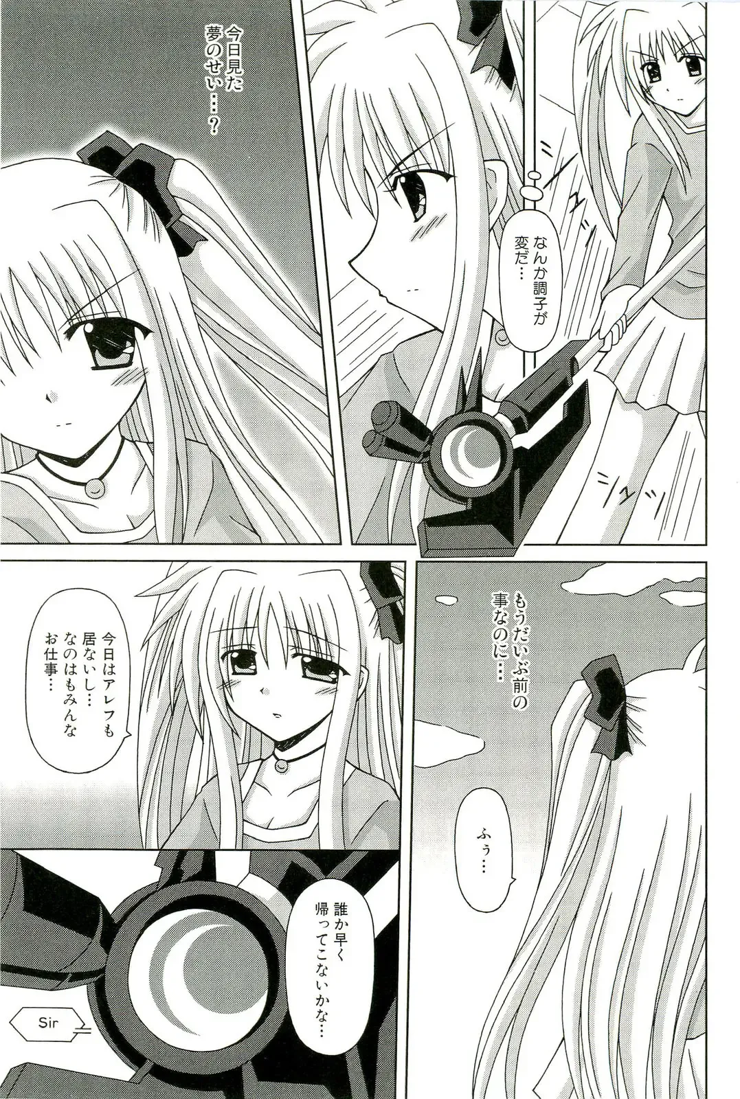 Magical Lolikko! Fhentai - Page 82