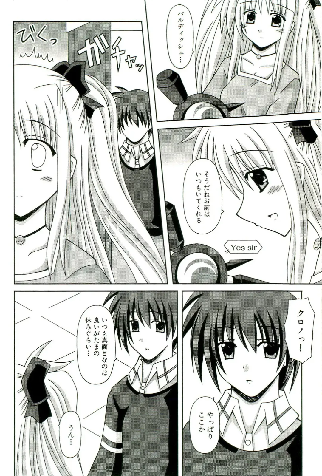 Magical Lolikko! Fhentai - Page 83