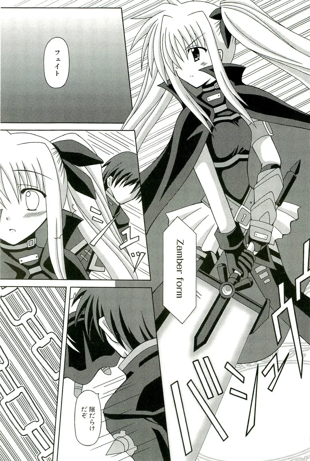 Magical Lolikko! Fhentai - Page 86