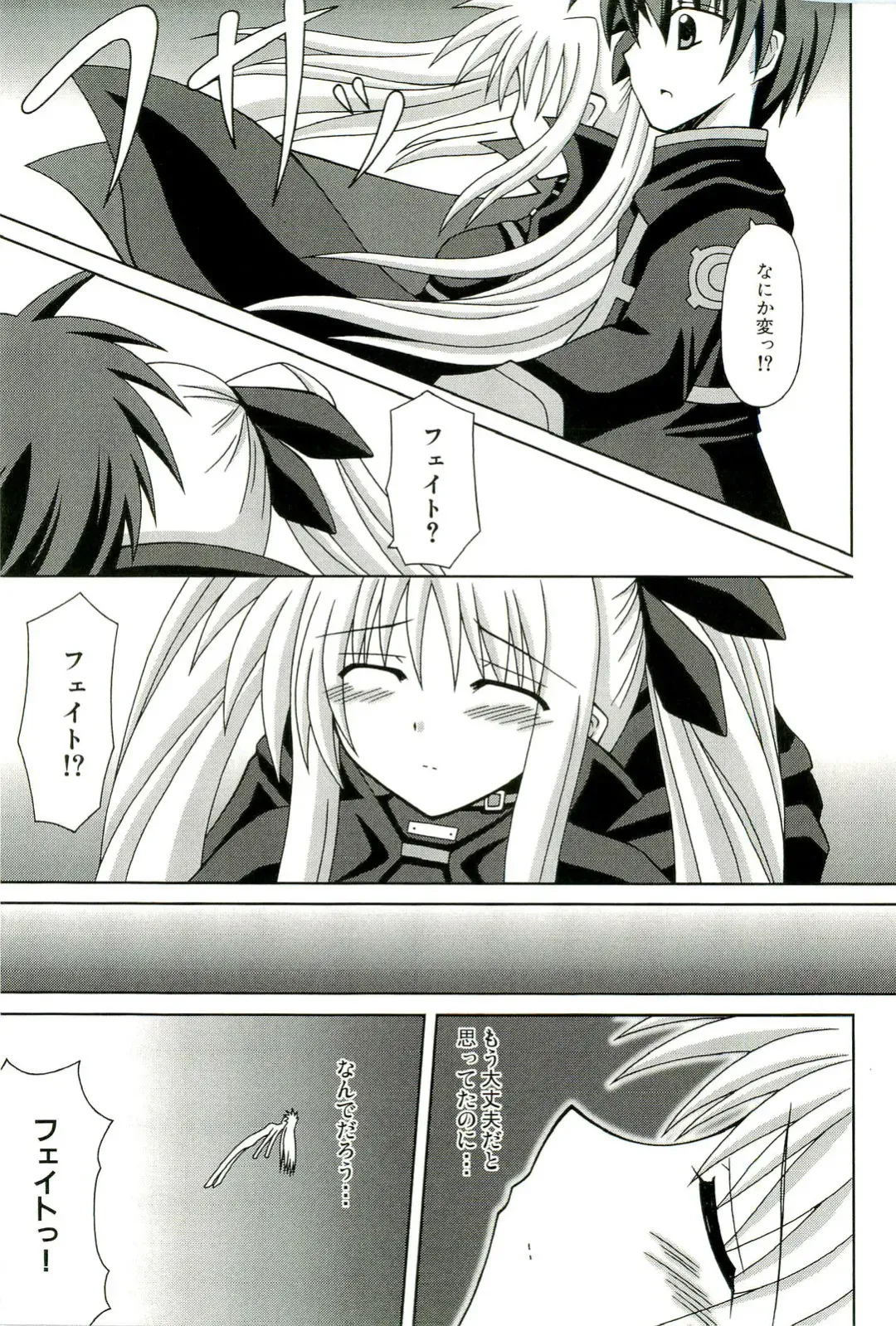 Magical Lolikko! Fhentai - Page 88