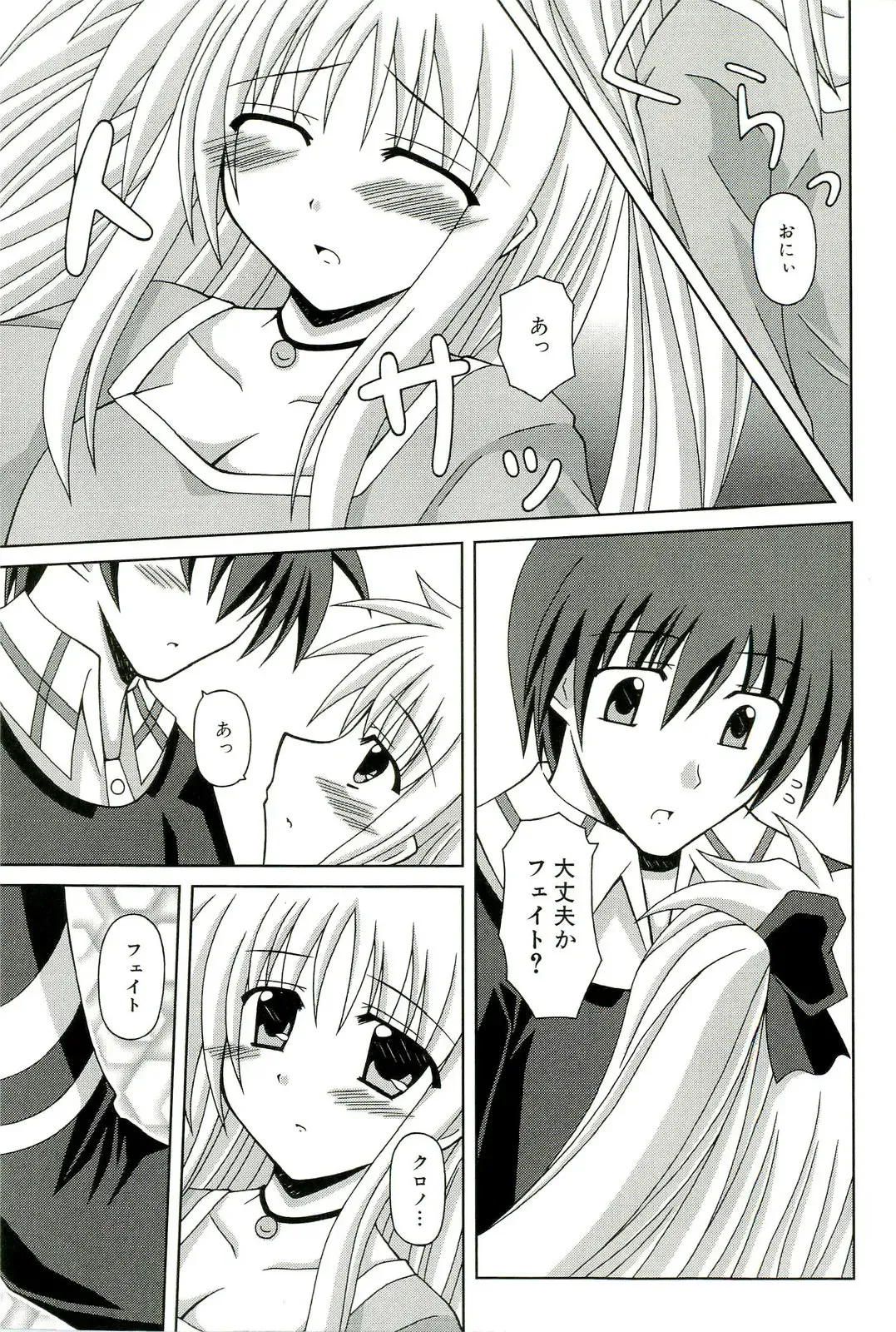 Magical Lolikko! Fhentai - Page 92