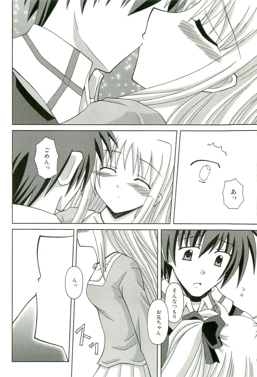 Magical Lolikko! Fhentai - Page 93