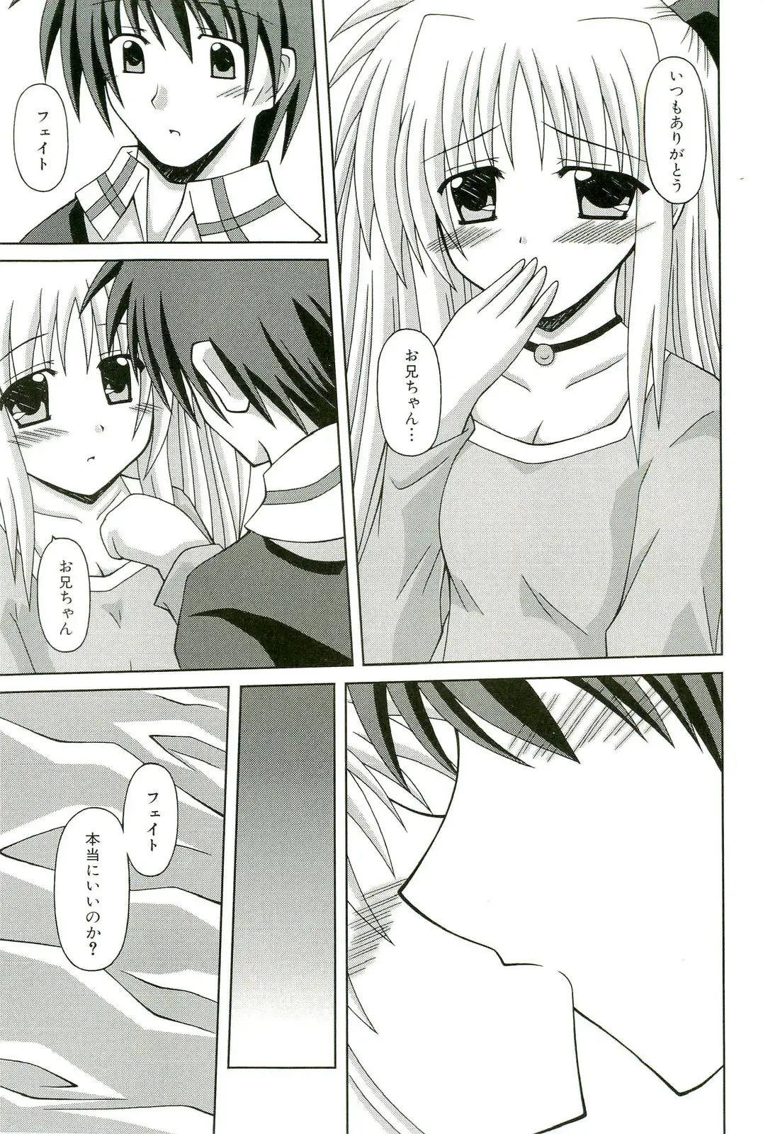 Magical Lolikko! Fhentai - Page 94