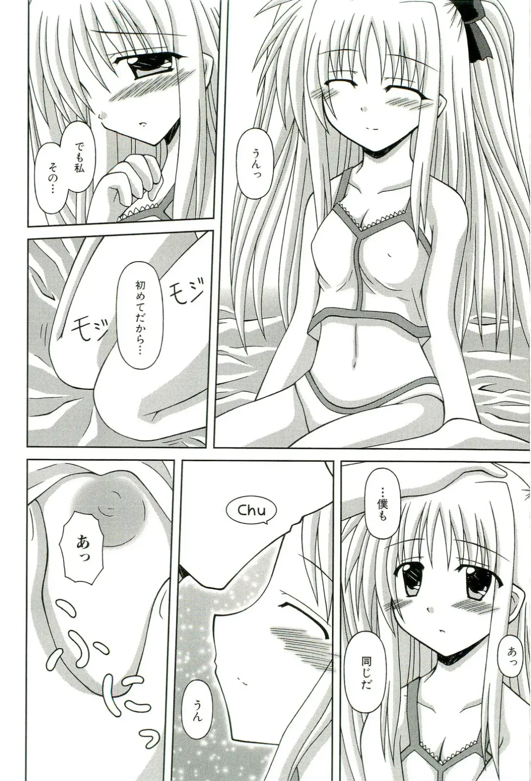 Magical Lolikko! Fhentai - Page 95