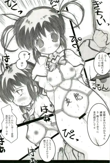 Magical Lolikko! Fhentai - Page 133