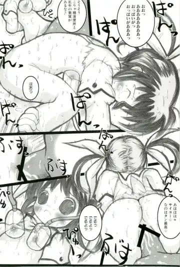 Magical Lolikko! Fhentai - Page 143