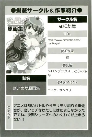 Magical Lolikko! Fhentai - Page 159