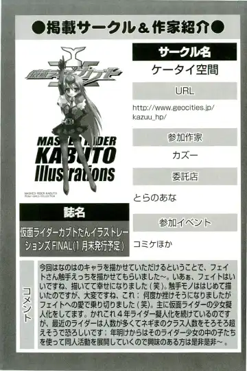 Magical Lolikko! Fhentai - Page 160