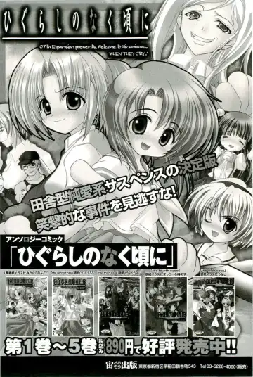 Magical Lolikko! Fhentai - Page 163