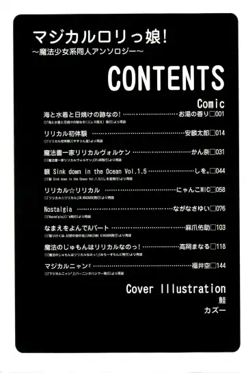 Magical Lolikko! Fhentai - Page 164