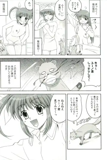 Magical Lolikko! Fhentai - Page 20