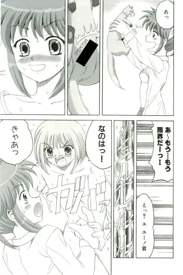 Magical Lolikko! Fhentai - Page 22