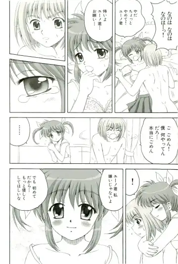 Magical Lolikko! Fhentai - Page 23