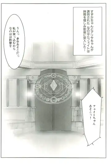 Magical Lolikko! Fhentai - Page 49