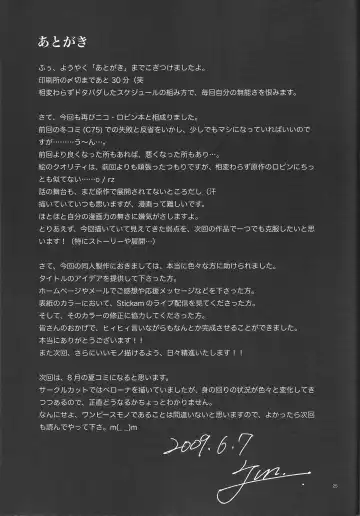 [Jun] Blooming In A Prison Fhentai - Page 23