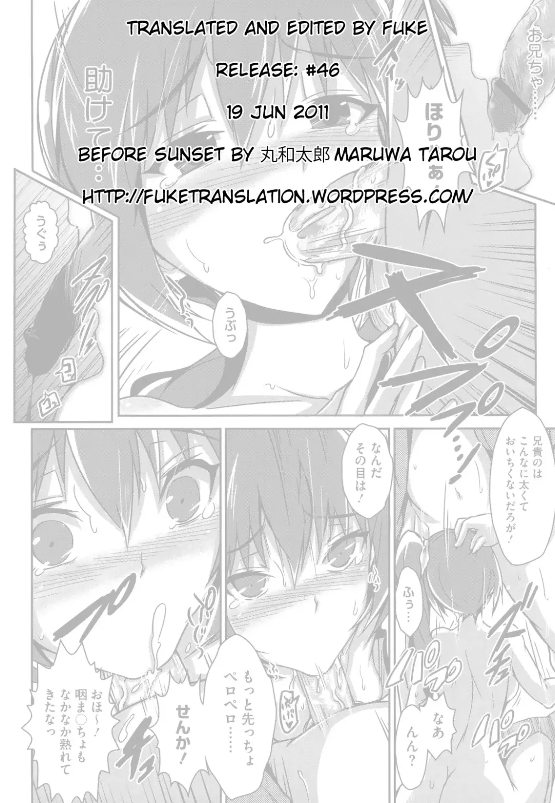 [Maruwa Tarou] Before Sunset Fhentai.net - Page 20