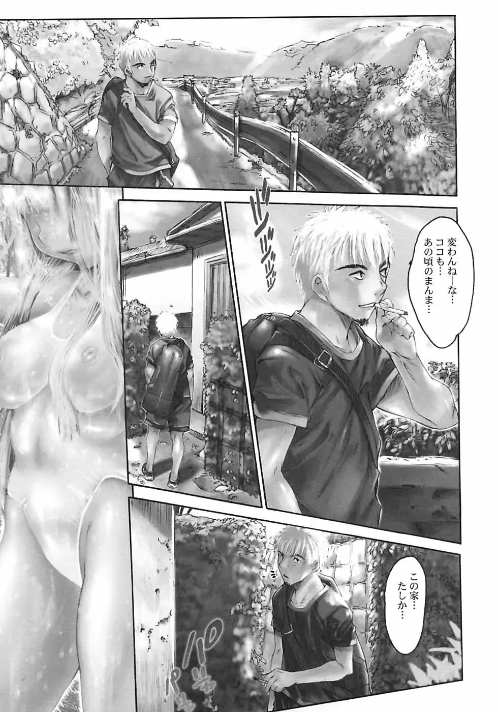 [Zero No Mono] Karada ni Kiite Fhentai - Page 127