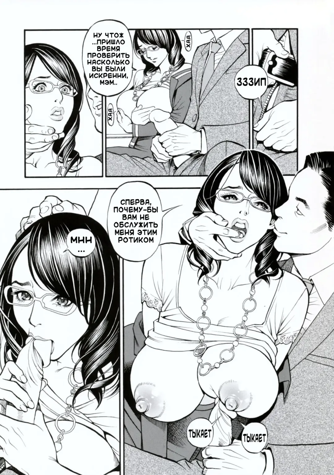 [Izayoi Seishin] Boshi Double Soukan Fhentai - Page 158