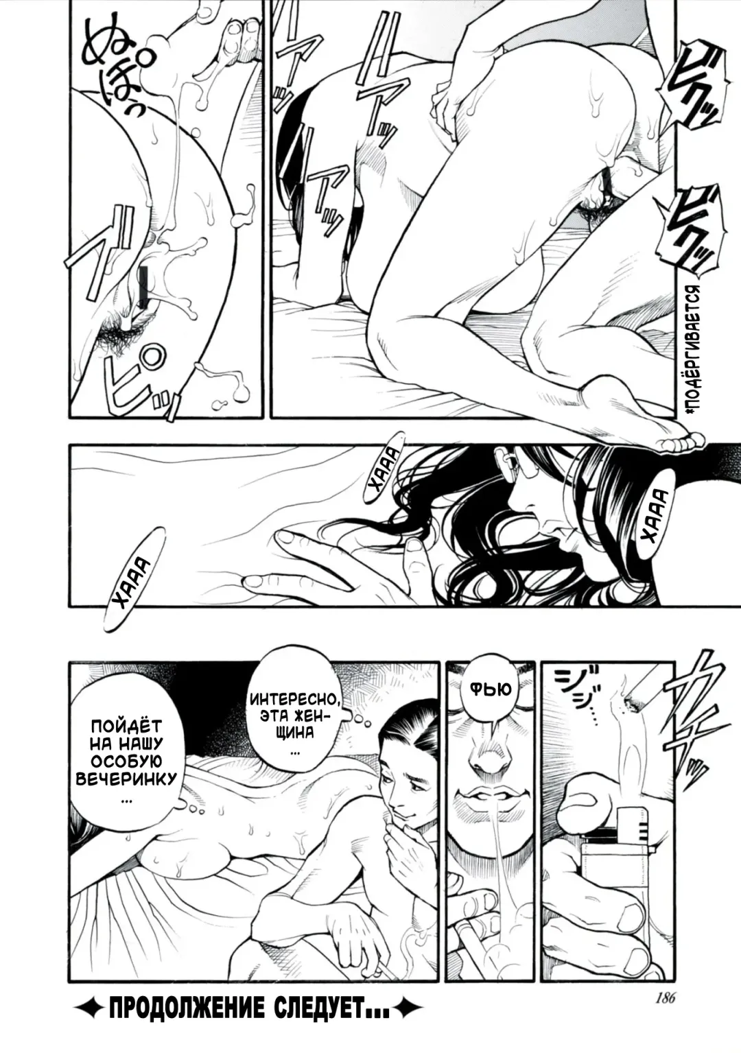 [Izayoi Seishin] Boshi Double Soukan Fhentai - Page 183