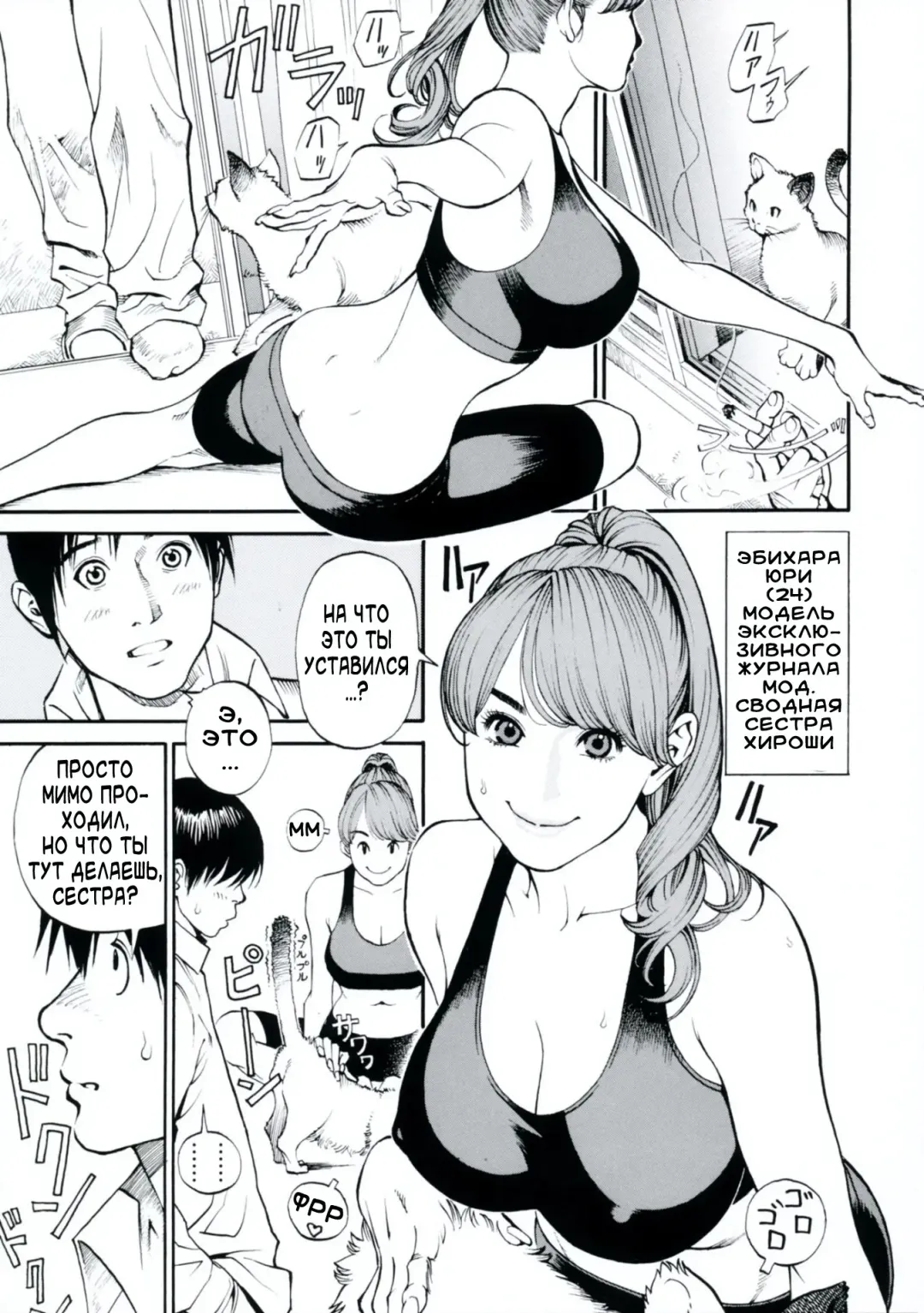 [Izayoi Seishin] Boshi Double Soukan Fhentai - Page 30