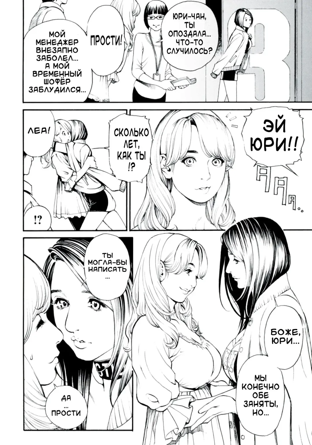 [Izayoi Seishin] Boshi Double Soukan Fhentai - Page 43