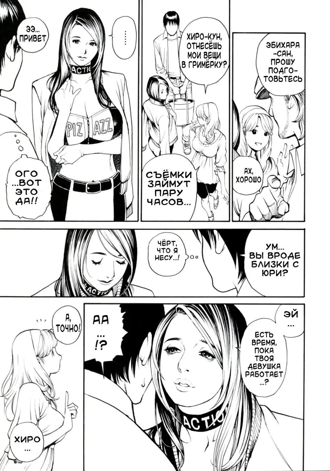 [Izayoi Seishin] Boshi Double Soukan Fhentai - Page 44