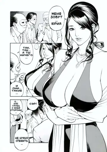 [Izayoi Seishin] Boshi Double Soukan Fhentai - Page 189