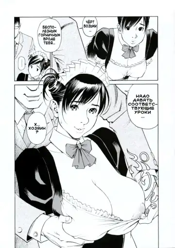 [Izayoi Seishin] Boshi Double Soukan Fhentai - Page 204