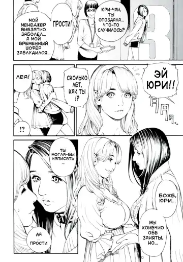 [Izayoi Seishin] Boshi Double Soukan Fhentai - Page 43