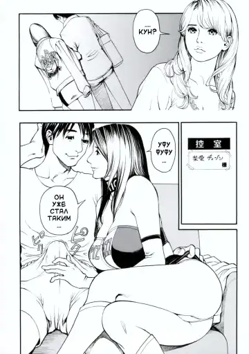 [Izayoi Seishin] Boshi Double Soukan Fhentai - Page 45