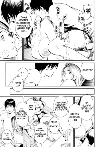 [Izayoi Seishin] Boshi Double Soukan Fhentai - Page 50