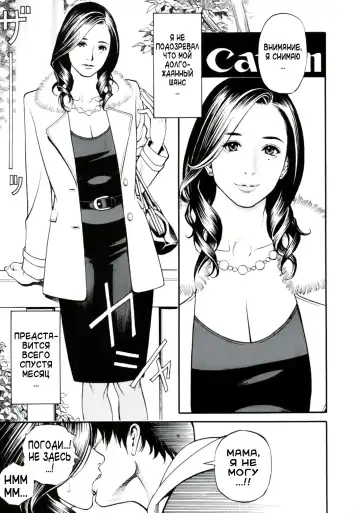 [Izayoi Seishin] Boshi Double Soukan Fhentai - Page 55