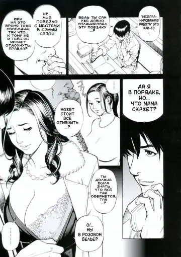 [Izayoi Seishin] Boshi Double Soukan Fhentai - Page 57