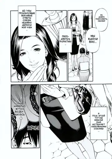 [Izayoi Seishin] Boshi Double Soukan Fhentai - Page 60