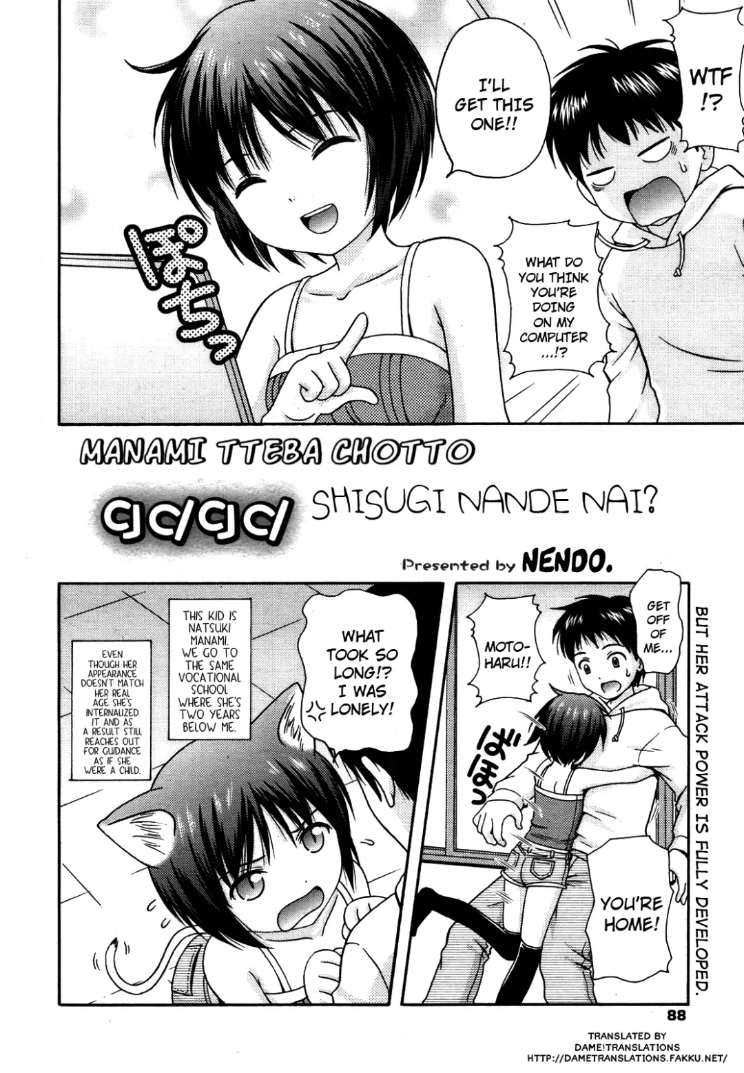[Nendo.] Manami tteba Chotto gdgd Shisugi Nande Nai? Fhentai - Page 2