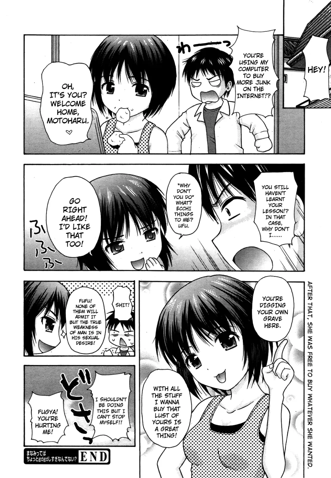 [Nendo.] Manami tteba Chotto gdgd Shisugi Nande Nai? Fhentai - Page 20