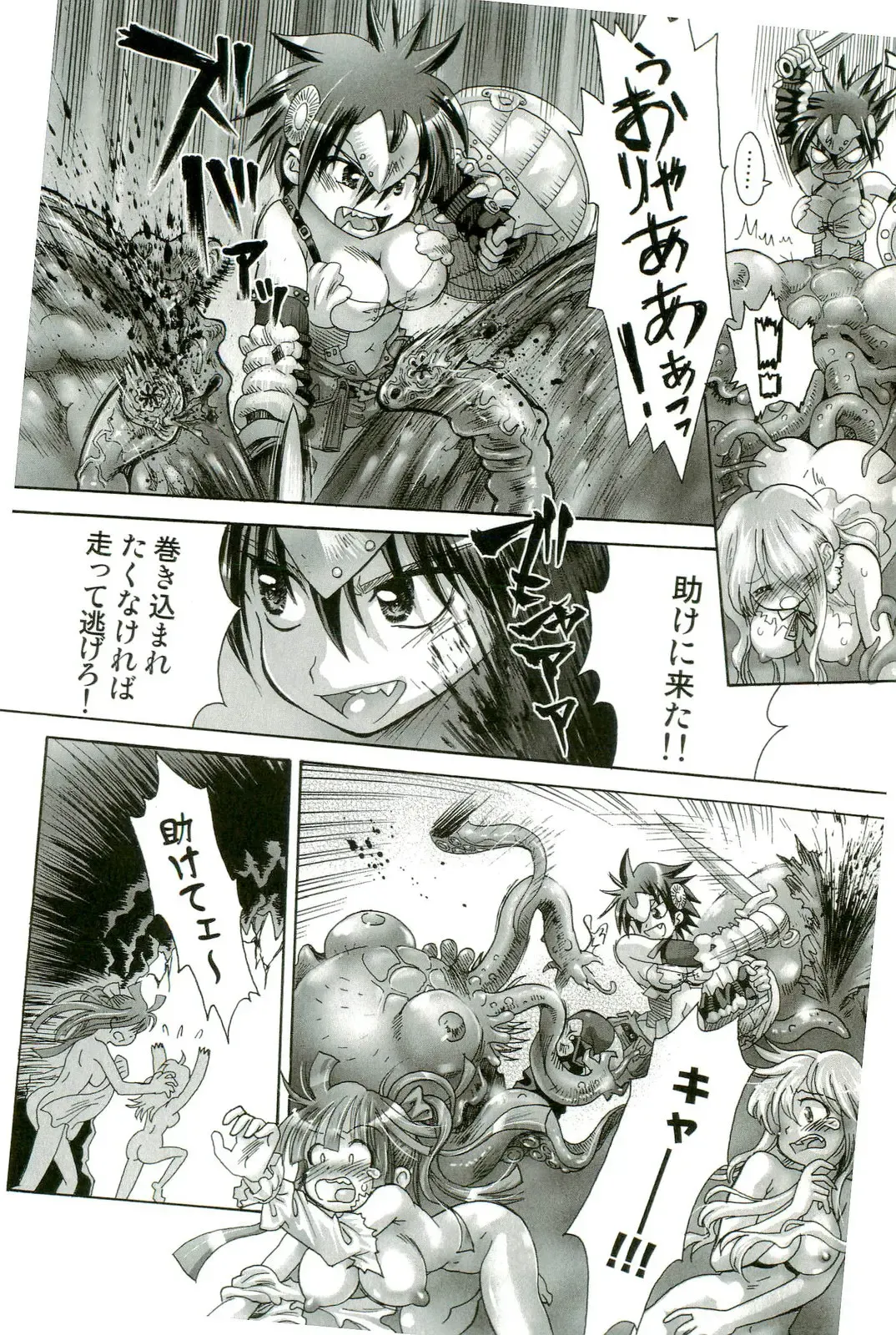 Shokushu! Etsuraku no Utage 2 Fhentai - Page 157