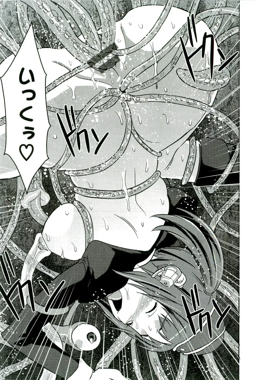 Shokushu! Etsuraku no Utage 2 Fhentai - Page 84