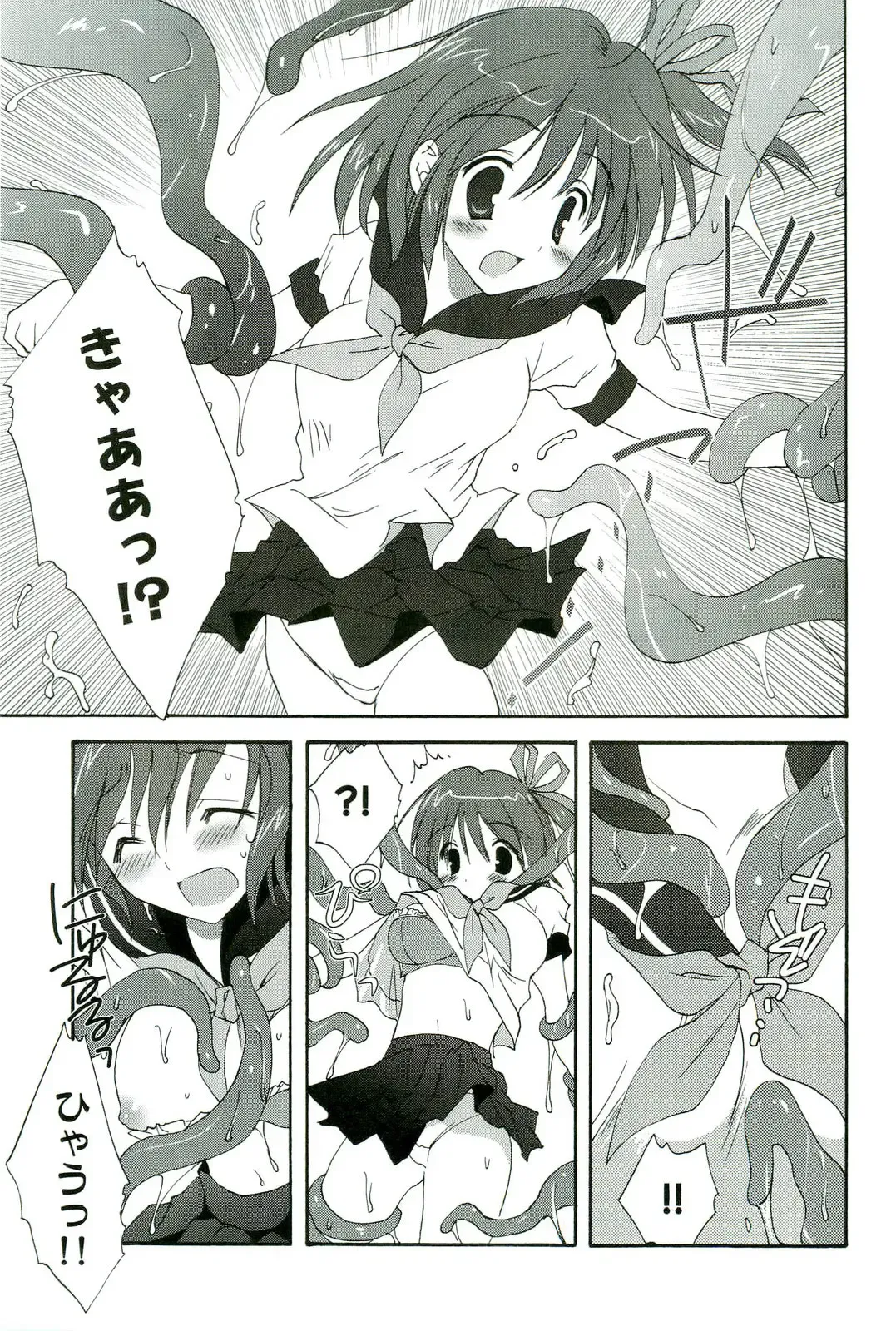 Shokushu! Etsuraku no Utage 2 Fhentai - Page 92