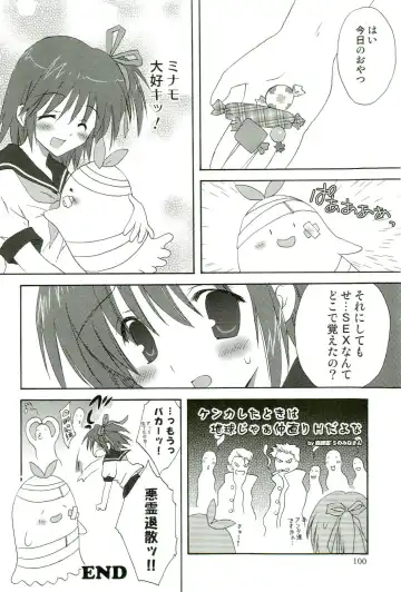 Shokushu! Etsuraku no Utage 2 Fhentai - Page 101