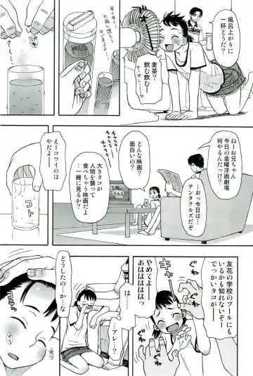Shokushu! Etsuraku no Utage 2 Fhentai - Page 104